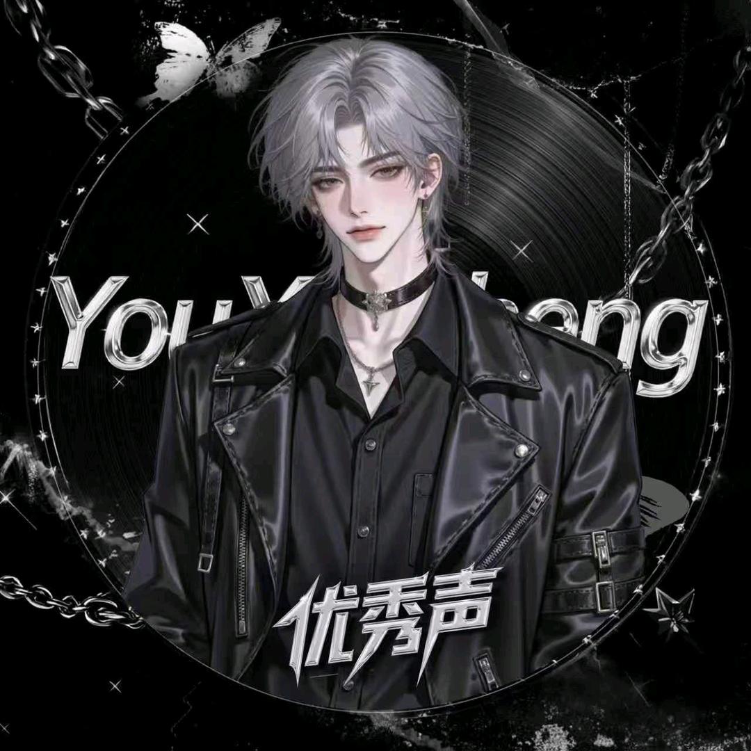 优·序章