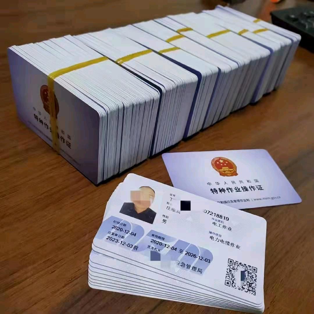 焊工，电工证，报名考试中心