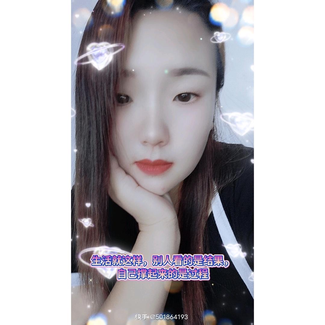顺其自然🙏