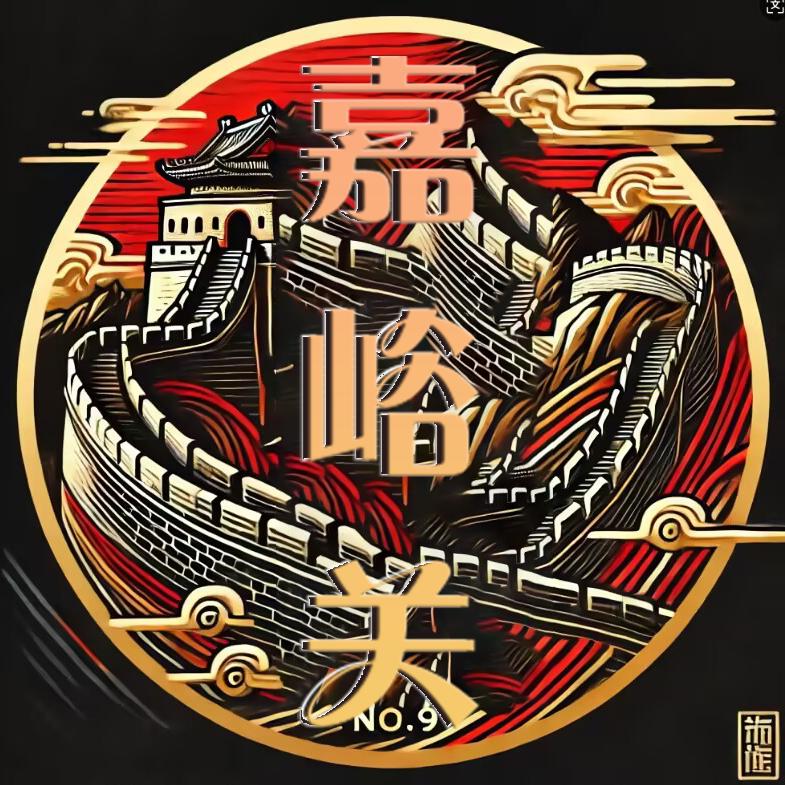 💋九号嘉峪关市运营中心✨