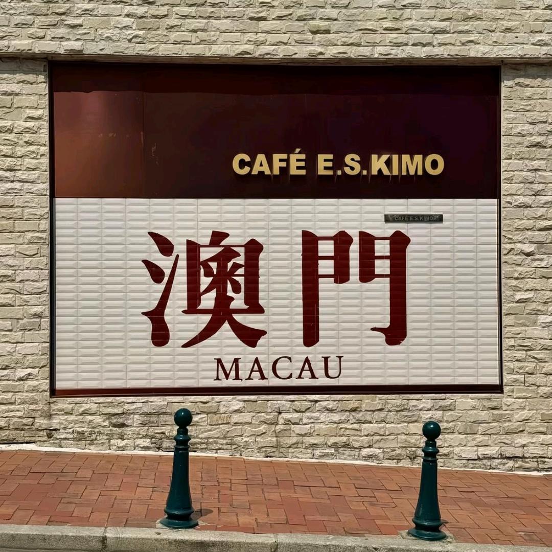 迪武汉市冈瑞美容店（个人独资