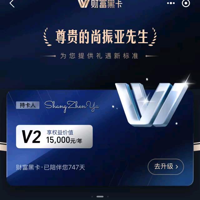 蒙城宝业名酒数码回收求兼职