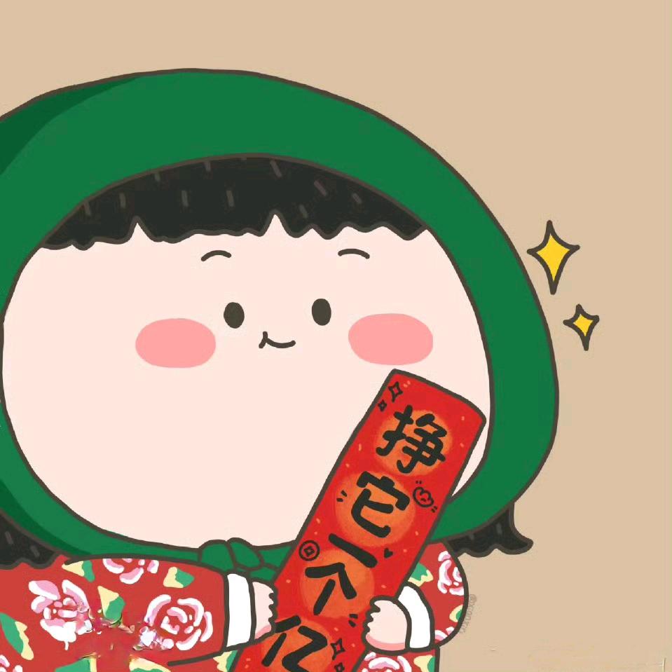 没头脑和不高兴