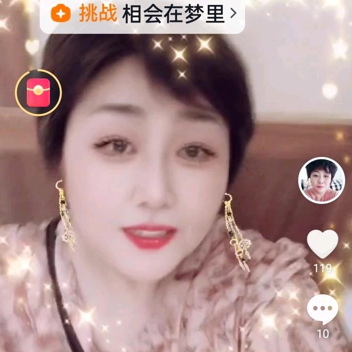 开心姐～