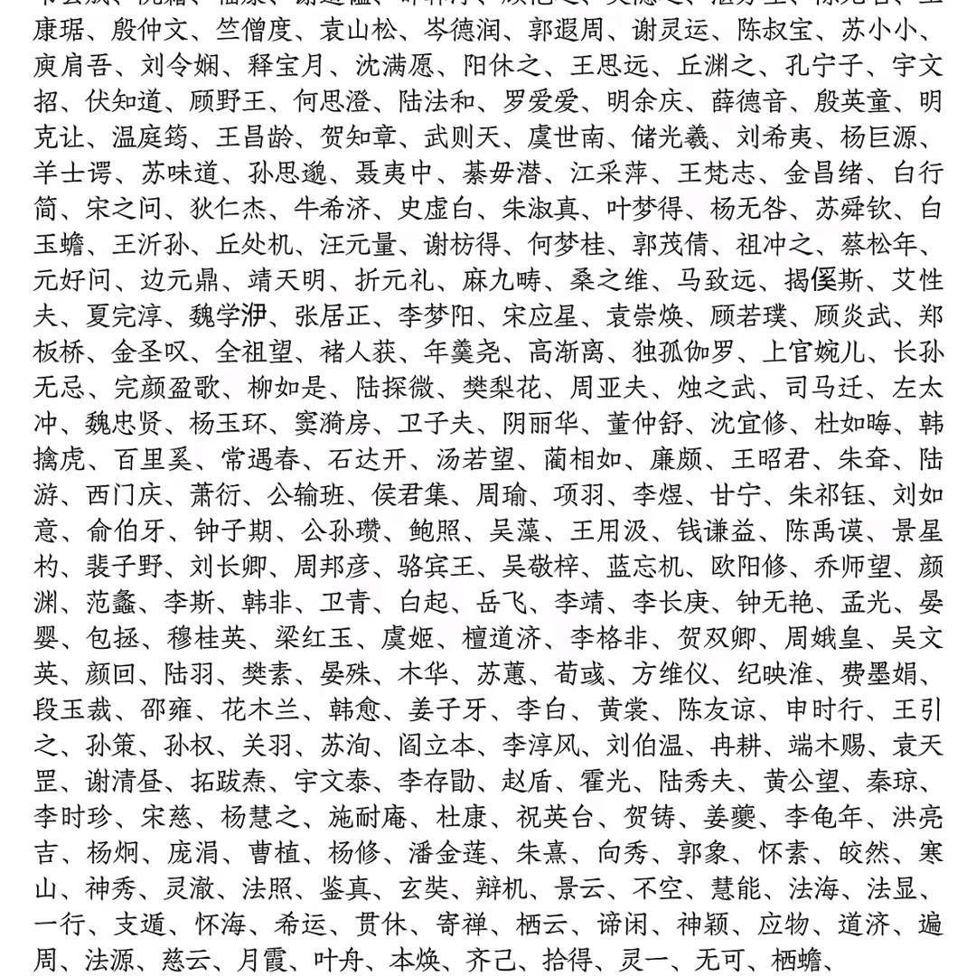 人世间兜兜转转