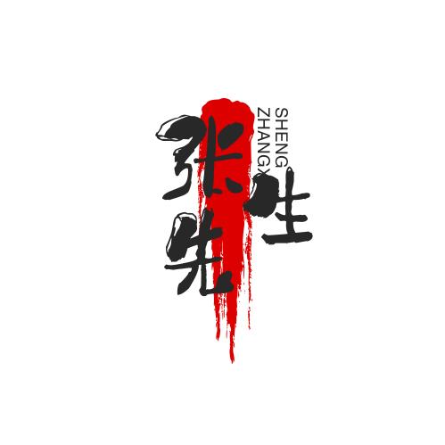 @张先鉎しovё生活——