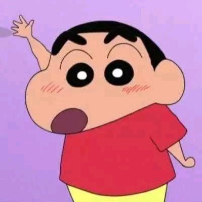 蜡笔卖小新📯📯