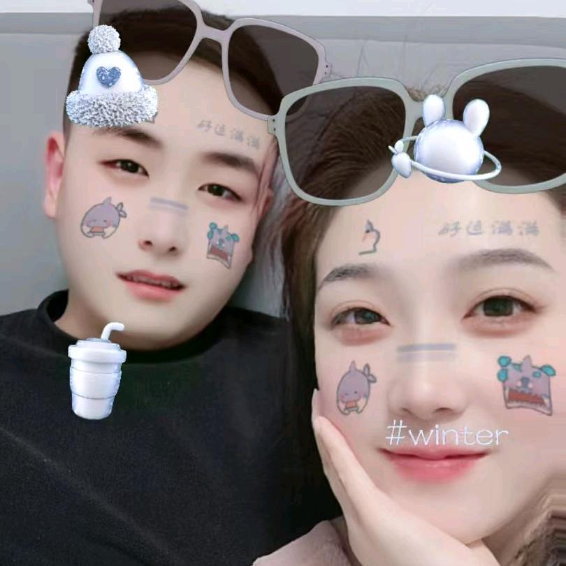 我嘞个逗！！！