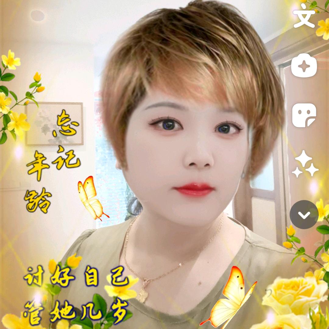 💞ℋღ᭄香烟☘️爱火柴᭄💞࿐