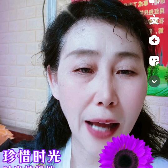 金玉良缘张姐（小号）