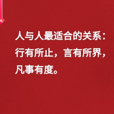 当下