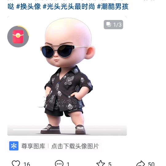 西点少君_