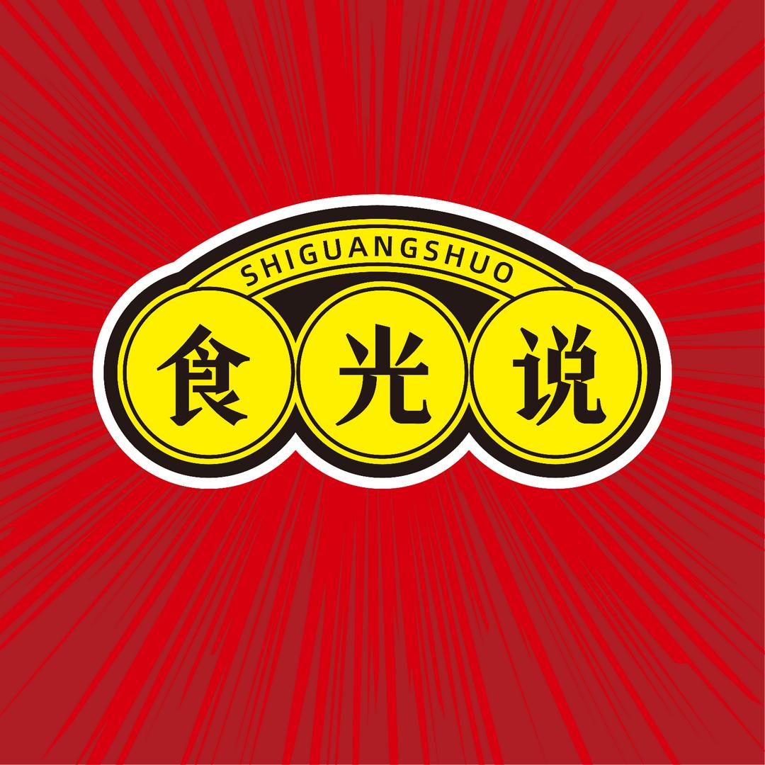 食光说官方旗舰店