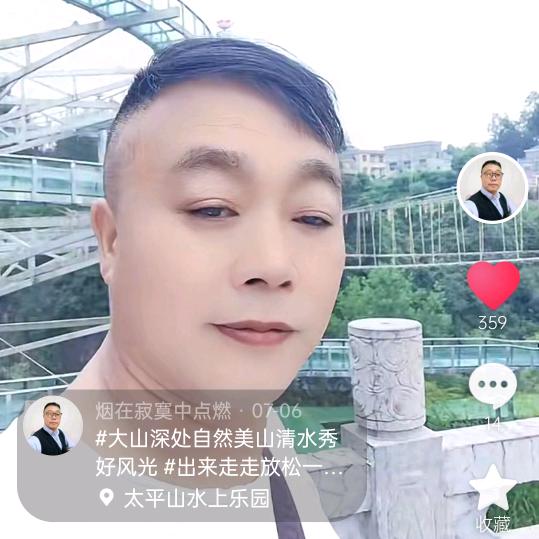 烟在寂寞中点燃