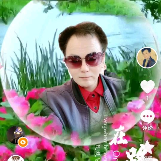 好人🌹来迟