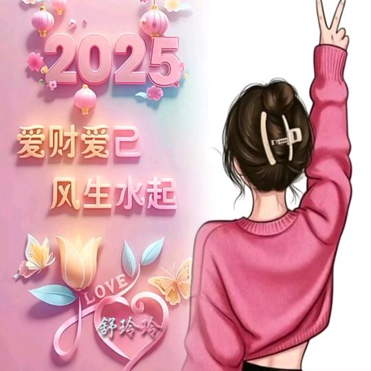 ꫛ᭄💞快乐傻丫头ꦿ້໌ᮨ࿐
