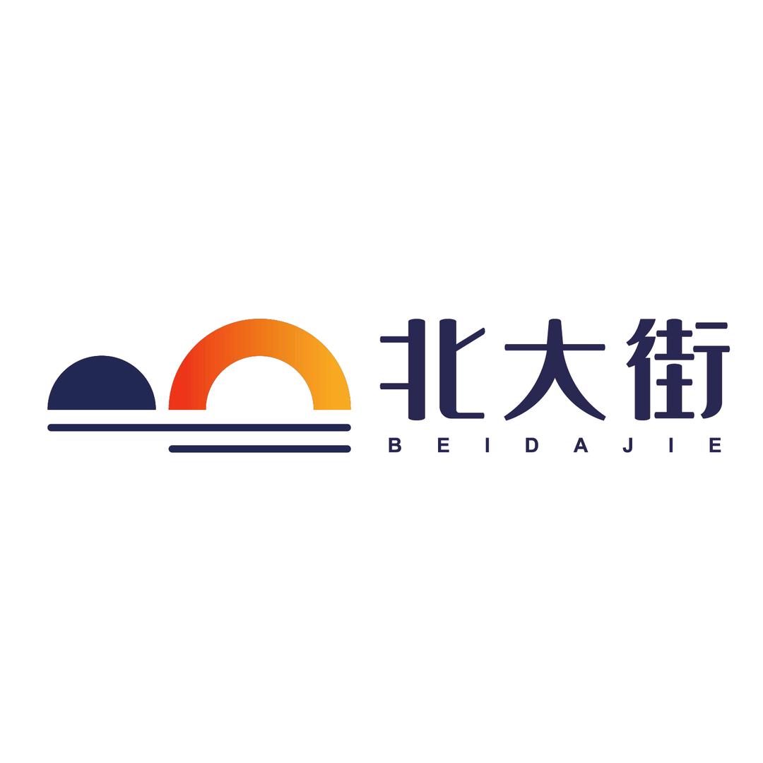 海盐北大街