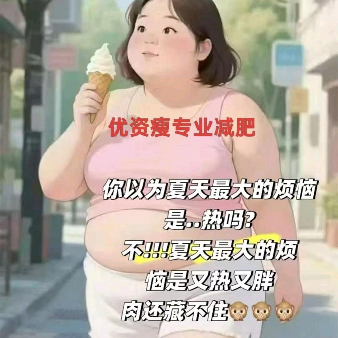 小蛮腰呀