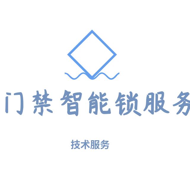 久邦门禁智能锁