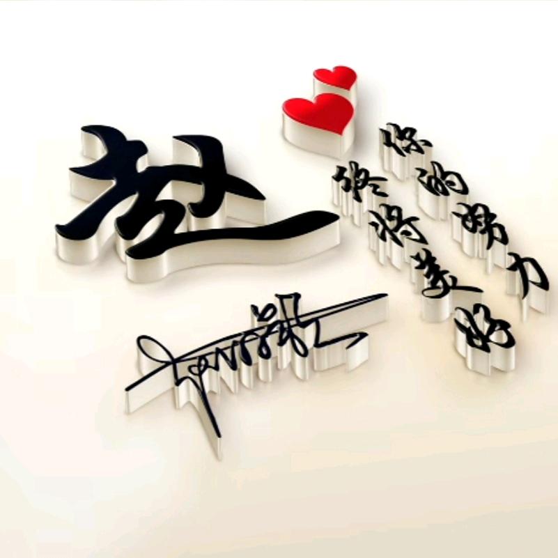 赵丽