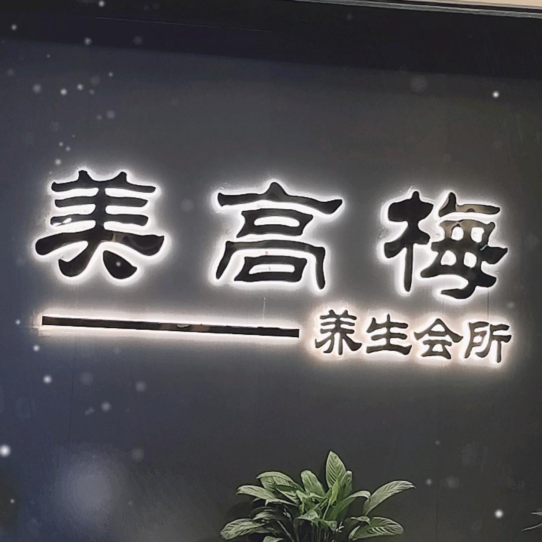 手机用户56080634424