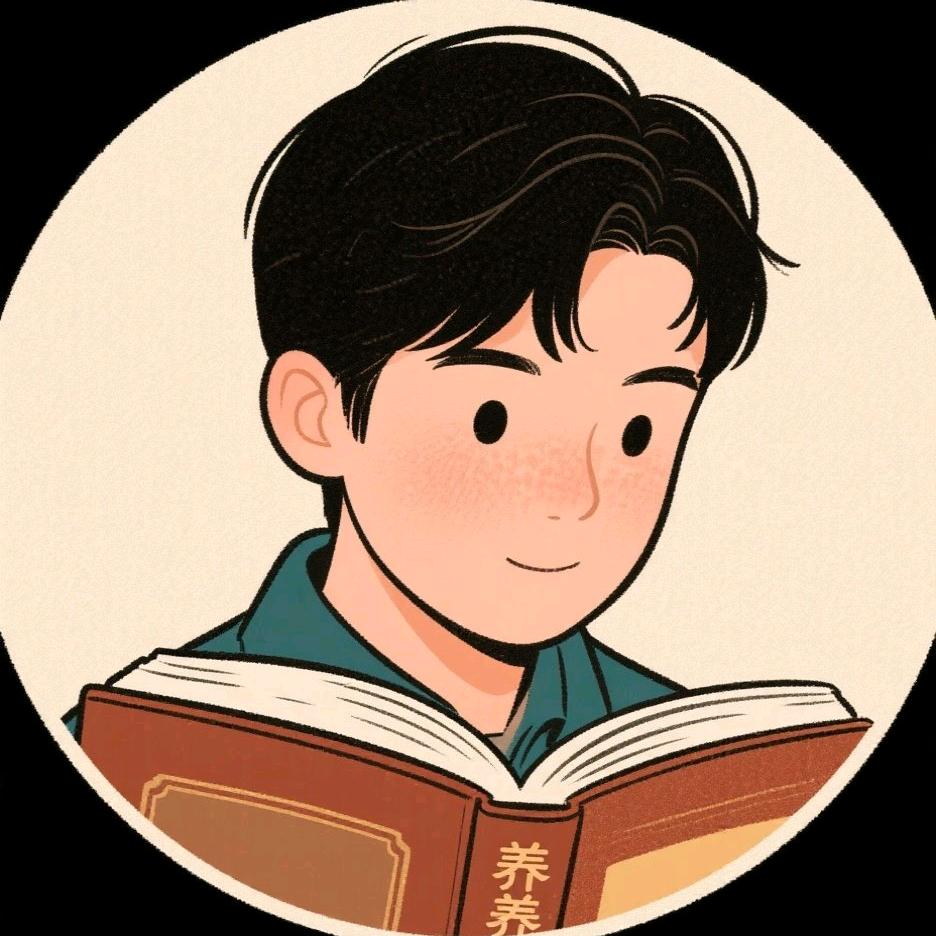 读书养志