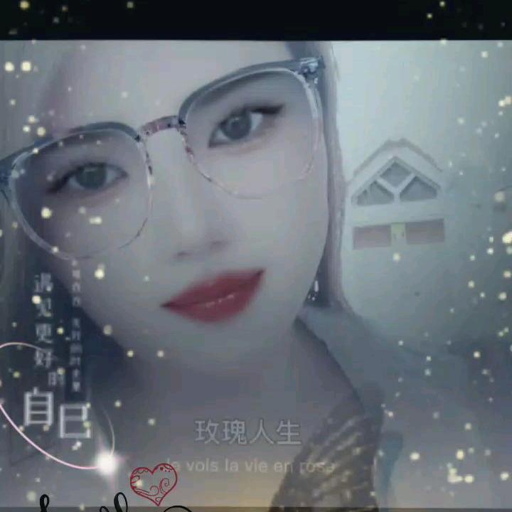 美丽的邂逅