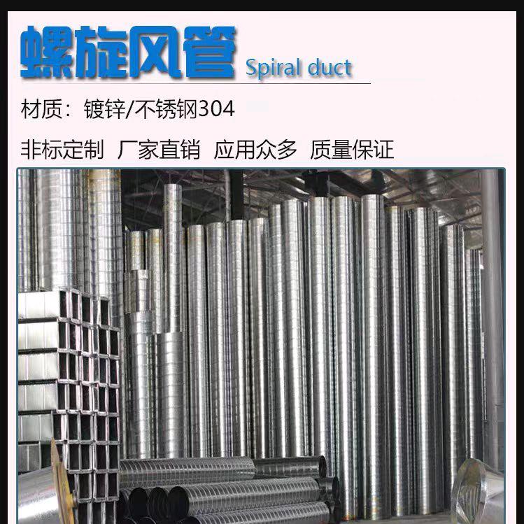 宁波风管加工厂