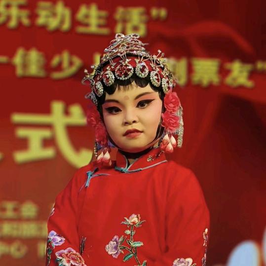 艺佳爱唱吕剧