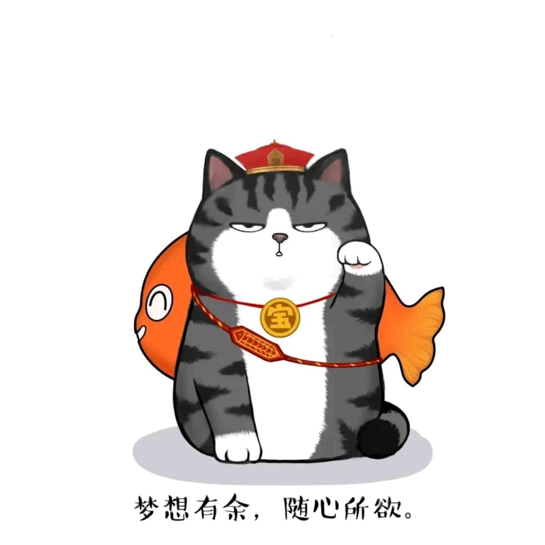 不安静