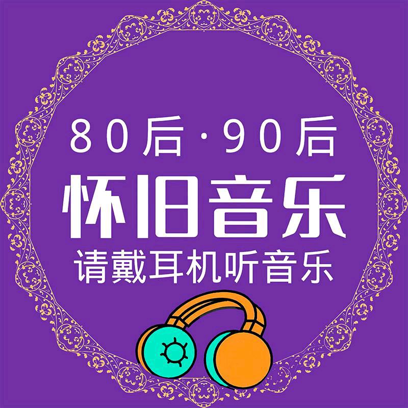 苏木音乐