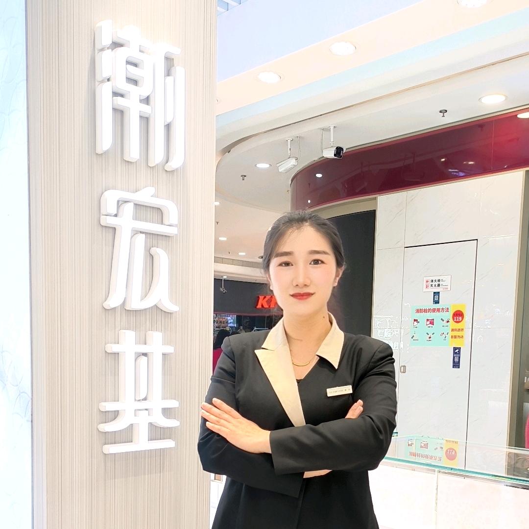 小涛-潮宏基珠宝