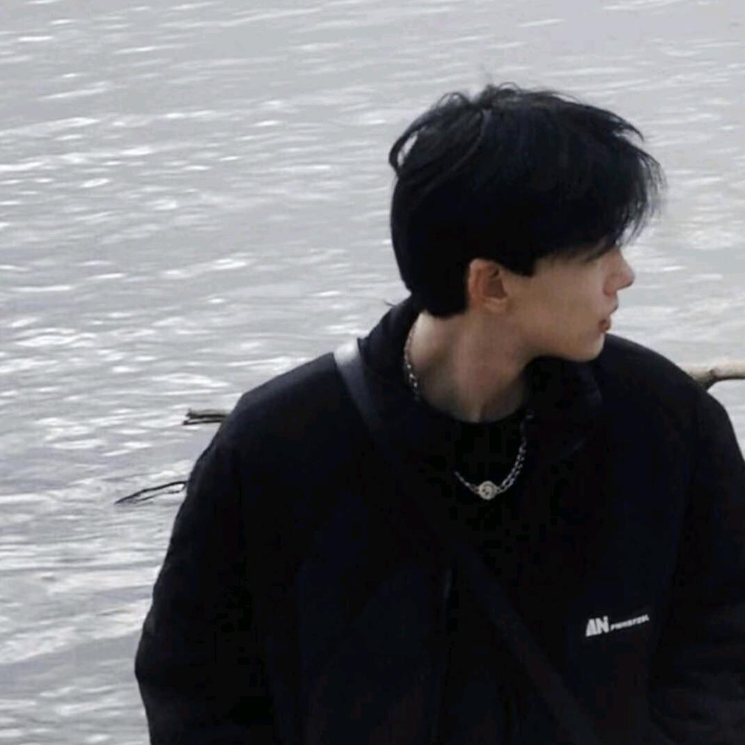 流年