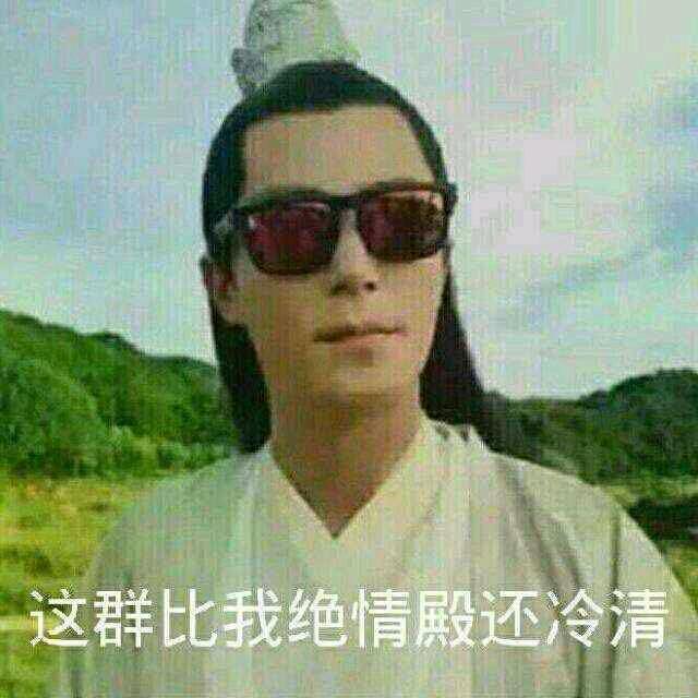 啊建