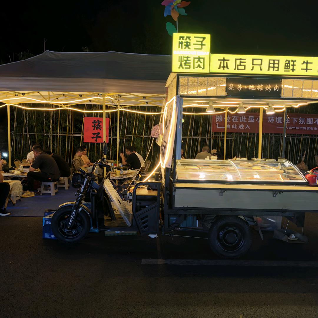 筷子烤肉