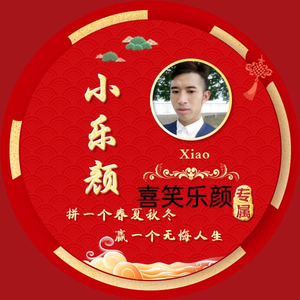 喜笑乐颜🎙