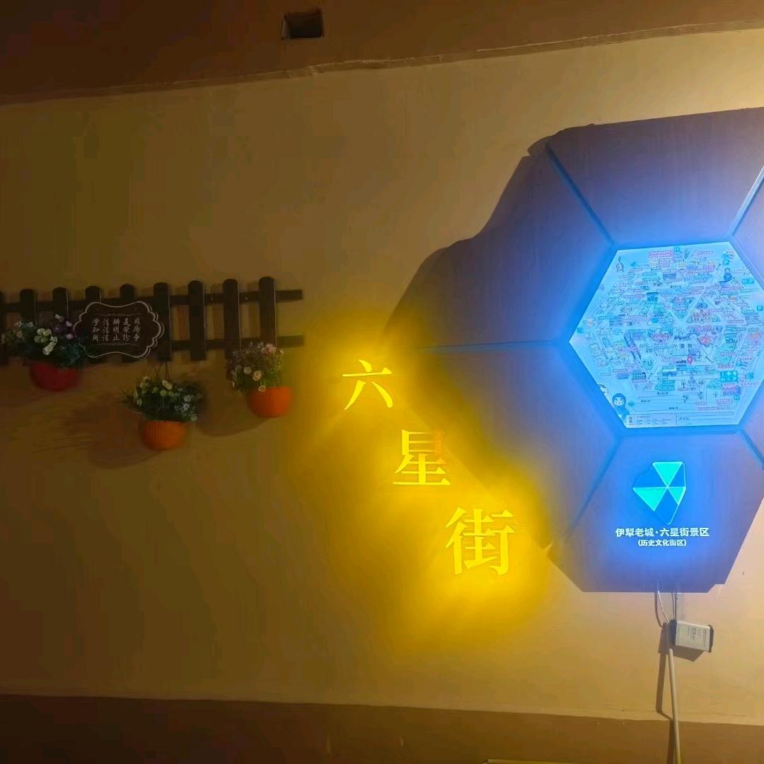漫游