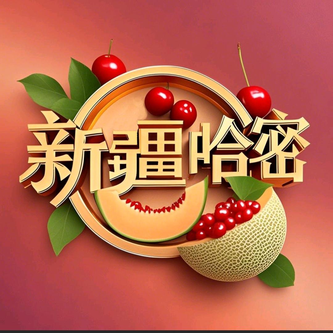 新疆暖益商贸严选店