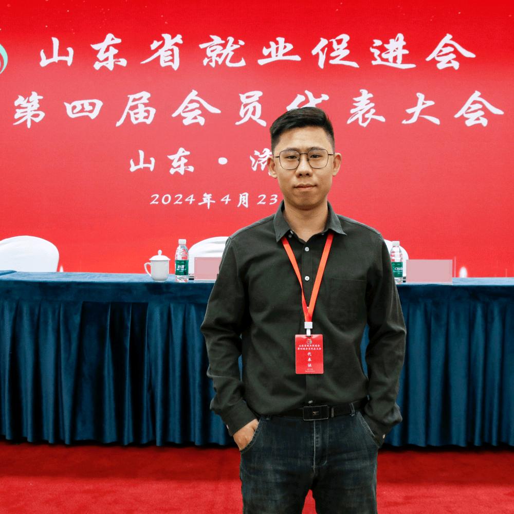 李超老师带你上岸山东央国企