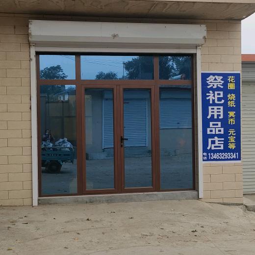 卖祭祀用品的大姐姐