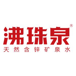 沸珠泉送水到家总店
