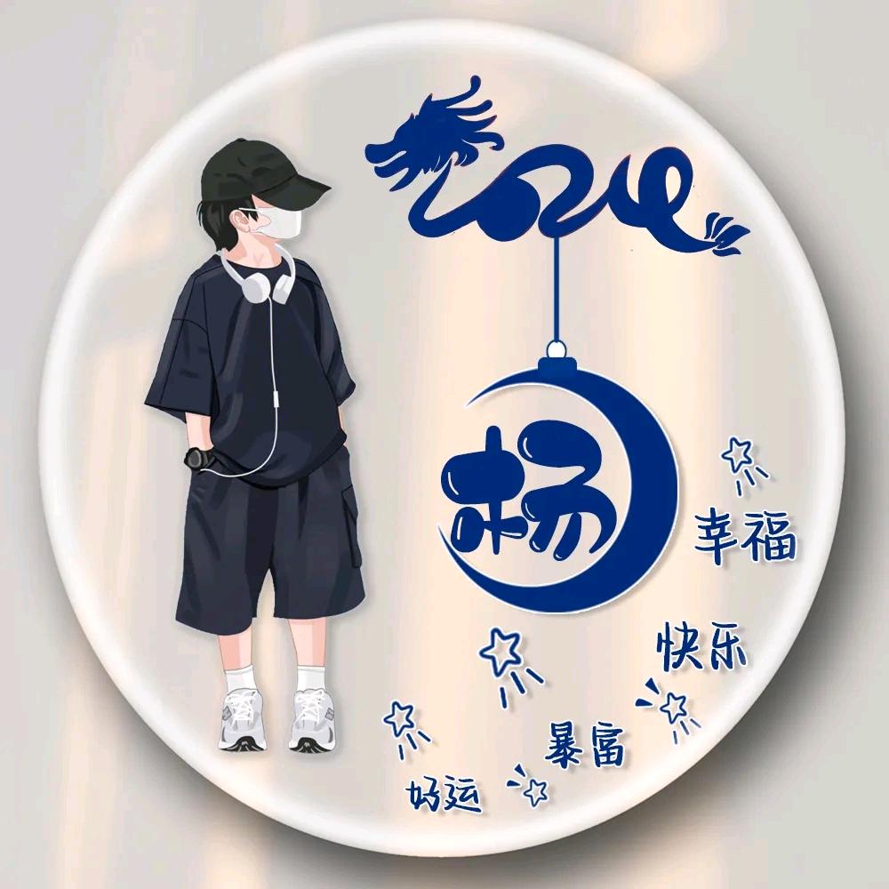 舍  我  其  谁！！！
