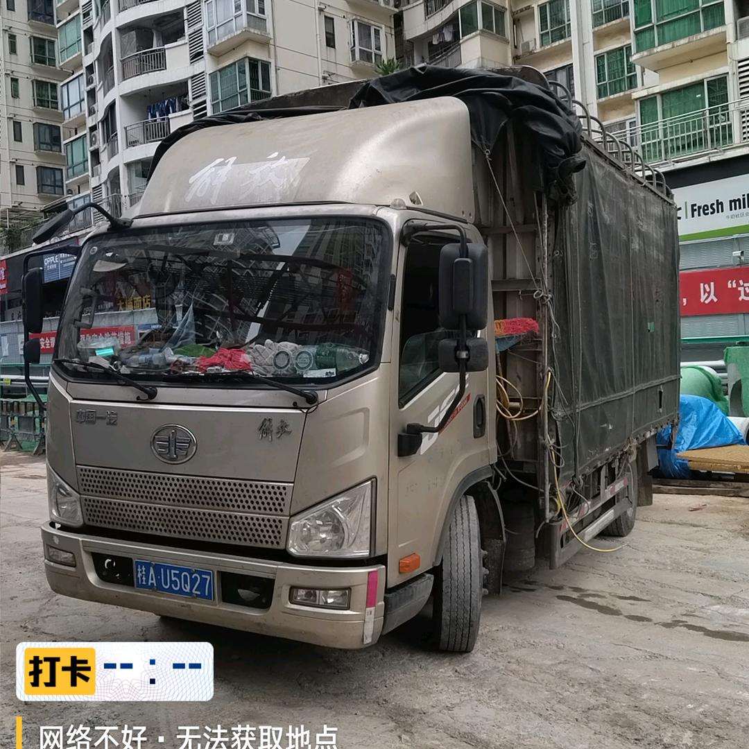 永不言败