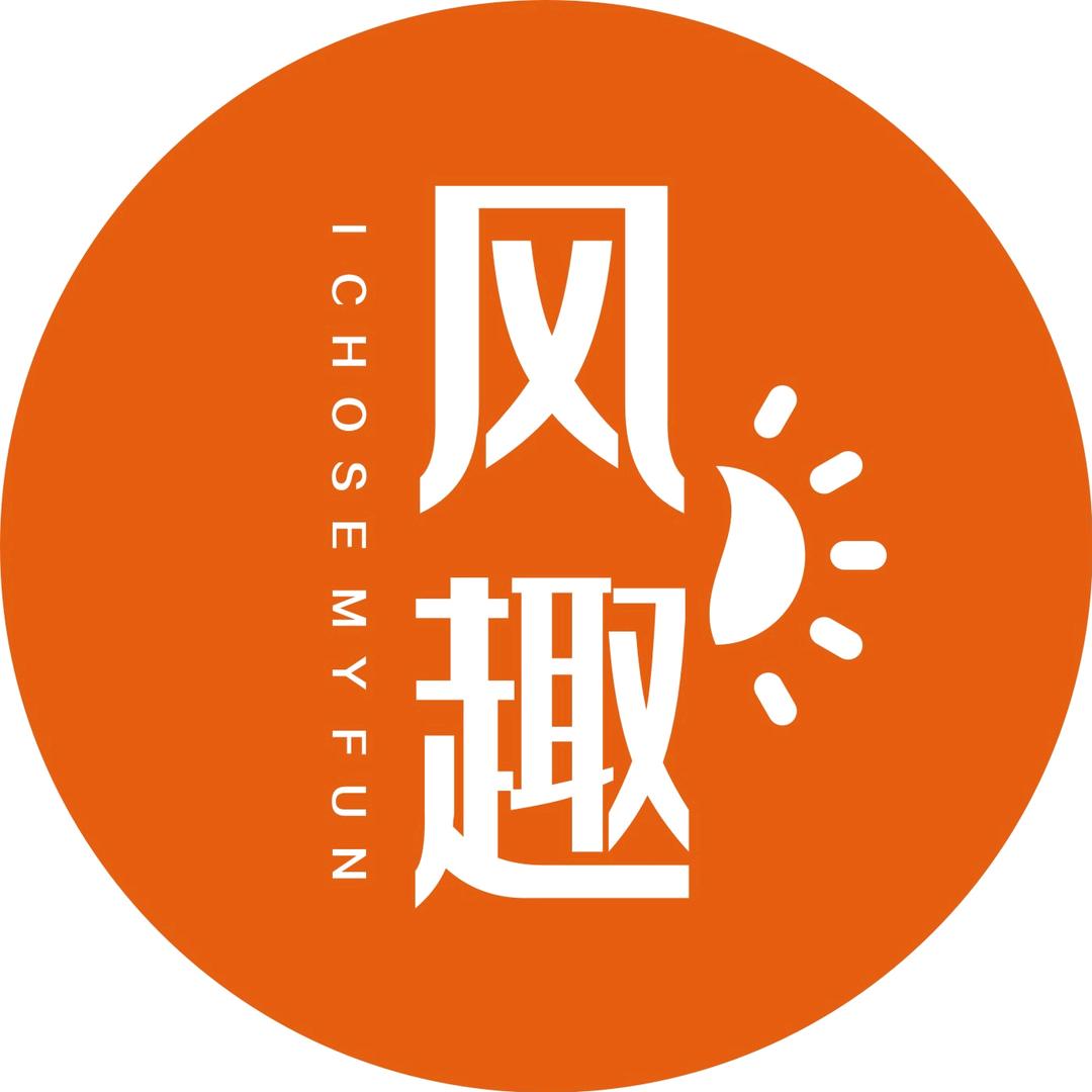 阳光风趣