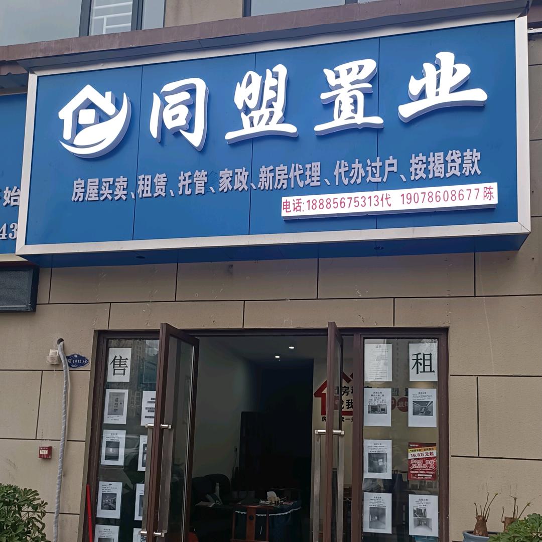 铜仁卖房子代芳闵