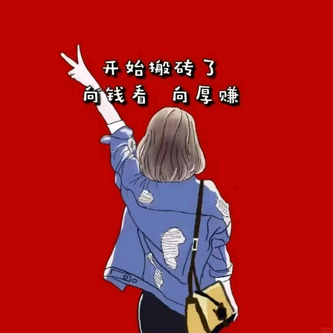 @ღ᭄余生ꦿ꯭安好꧔ꦿ᭄࿐🌸
