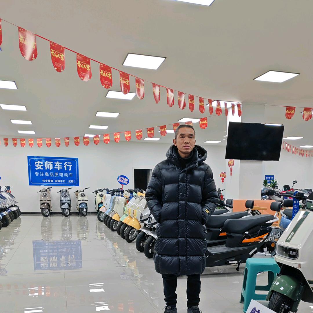 小刀电动车（安师车行）