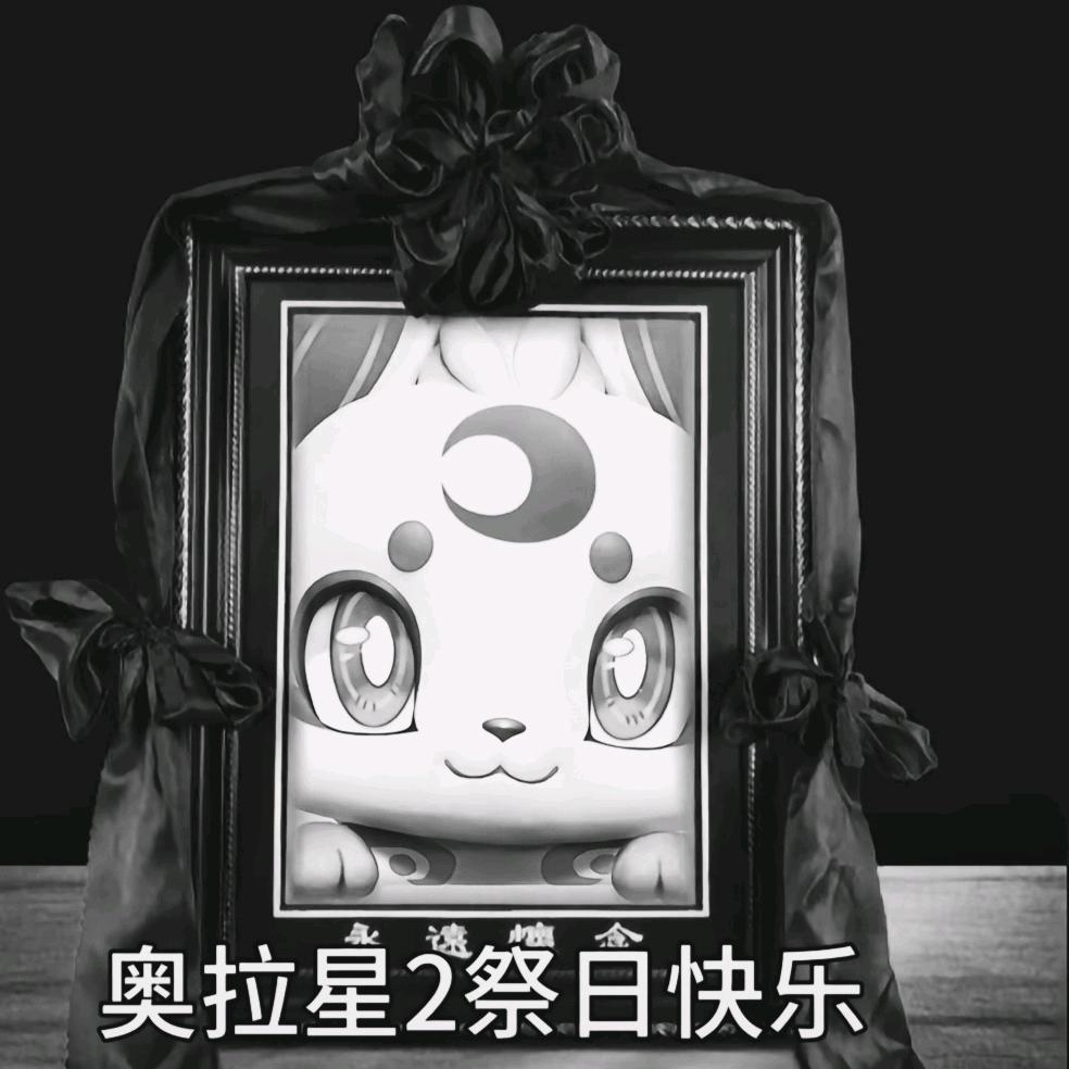 安某人计划中