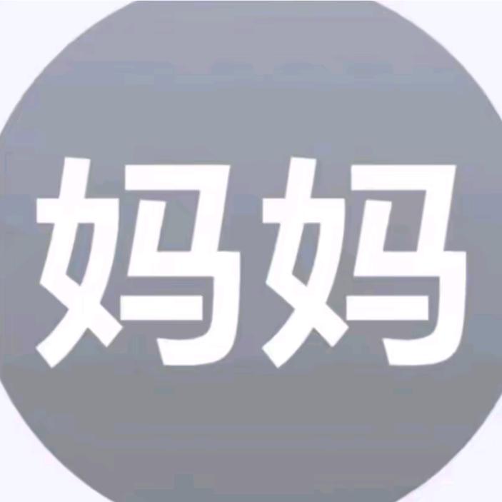 爱承承