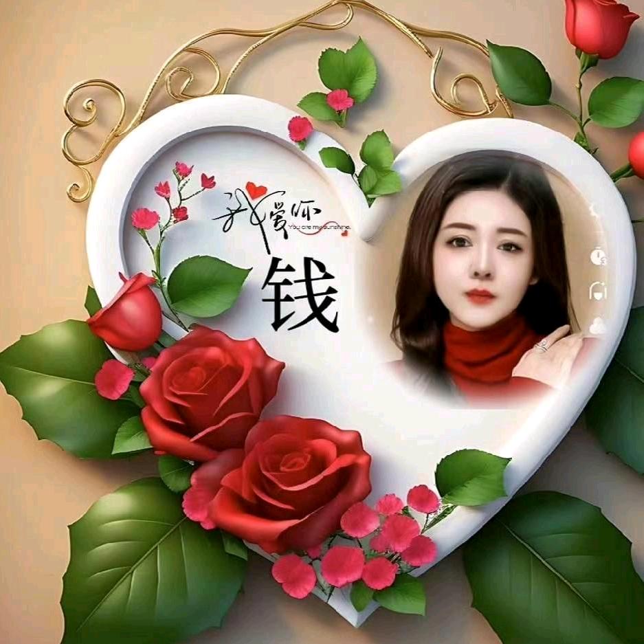清姐